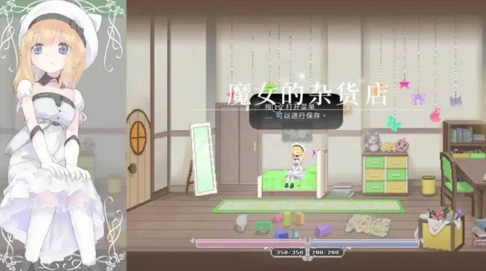 诺艾儿在据点房间中准备出发,周围有柜子与制作设施