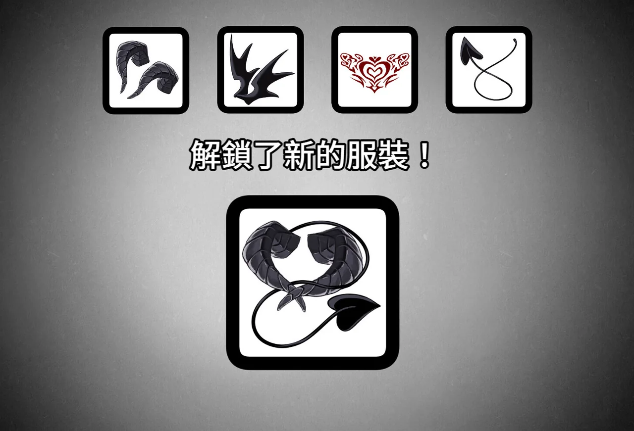 盒中少女服装解锁提示界面