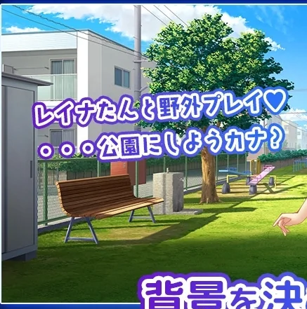白天公园场景背景，有长椅、树木和住宅