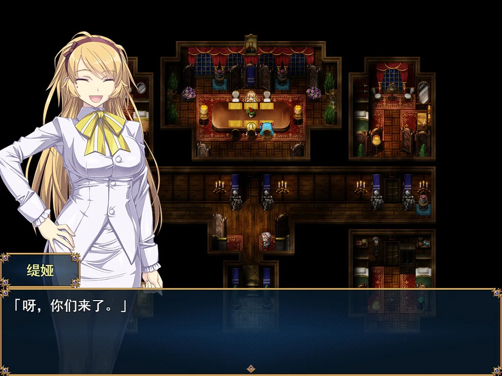 蒂亚娜闭眼站在旅馆场景中的剧情画面