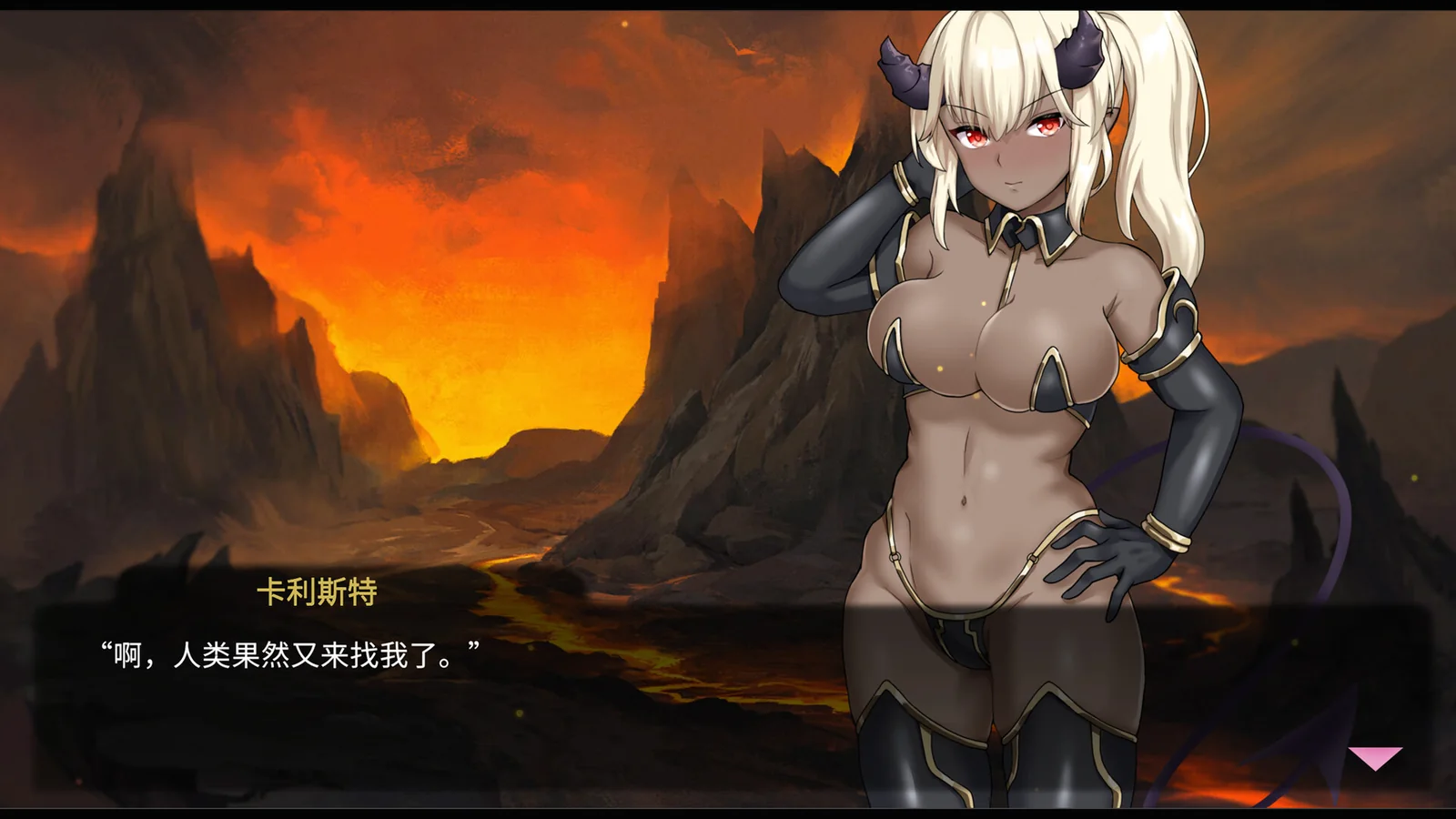 火山岩浆景观前的恶魔战士和对话框