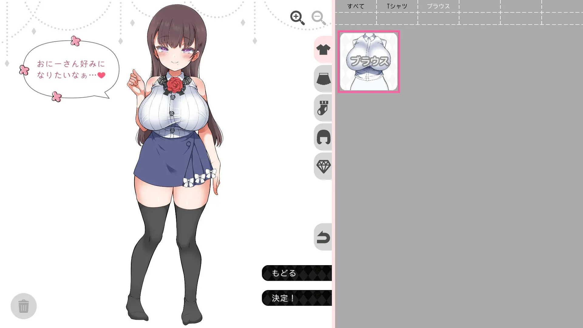 换装界面中的服饰部件列表与真理奈角色立绘