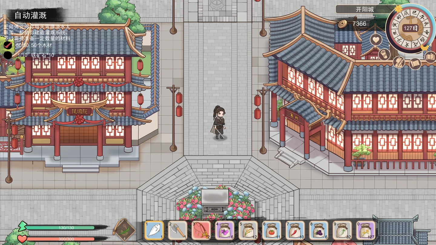 角色行走在红墙楼阁环绕的开阳城街道