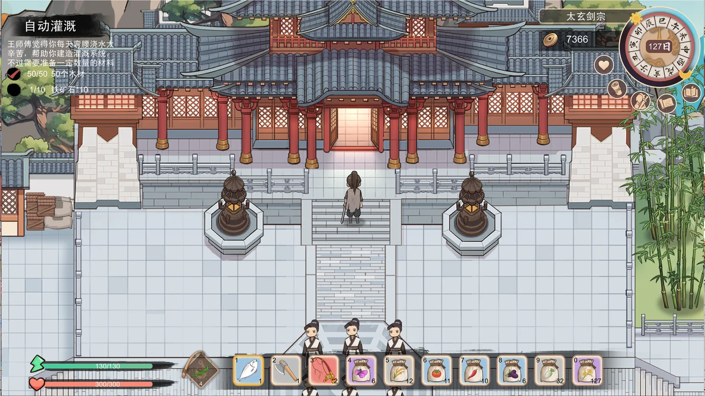角色站在中式殿堂与香炉构成的庭院中